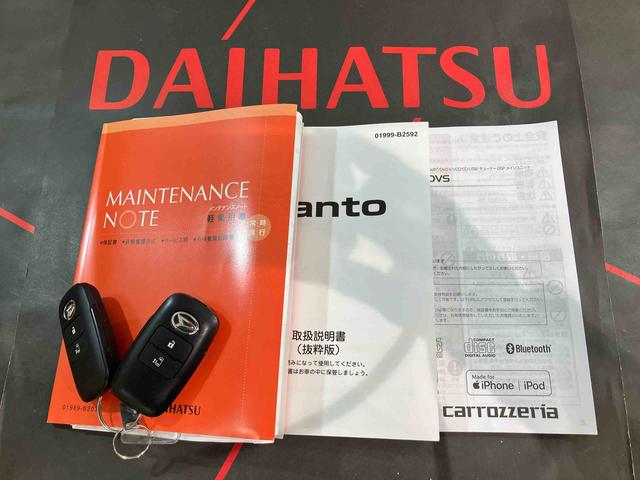 タントＸ（北海道）の中古車