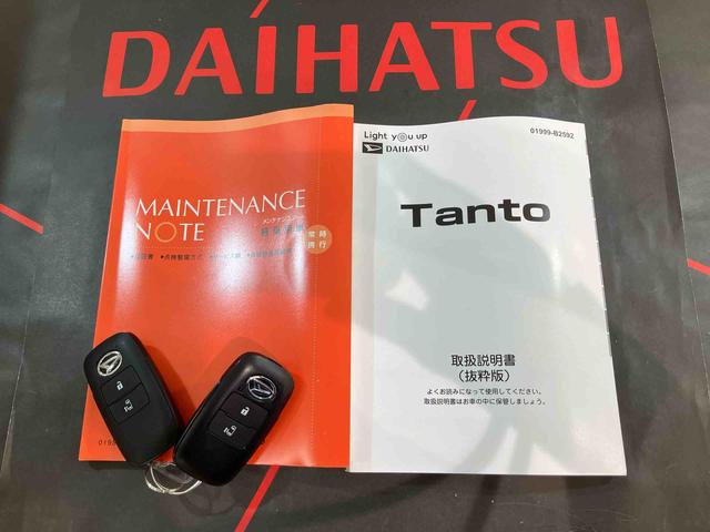 タントＸ４ＷＤ　アイドリングストップ　オートマチックハイビーム　衝突防止システム　ＬＥＤヘッドランプ　レーンアシスト　スマートキー　記録簿　ワンオーナー　エアバッグ　エアコン　パワーステアリング　ＡＢＳ（北海道）の中古車