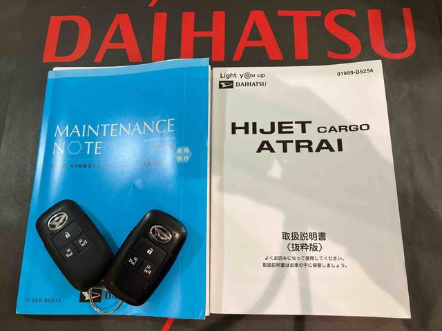 アトレーＲＳ４ＷＤ　ターボ　アイドリングストップ　オートマチックハイビーム　衝突防止システム　ＬＥＤヘッドランプ　レーンアシスト　スマートキー　記録簿　禁煙車　ワンオーナー　エアバッグ　エアコン　パワーウィンドウ（北海道）の中古車