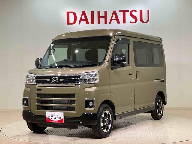 アトレーＲＳ４ＷＤ　ターボ　アイドリングストップ　オートマチックハイビーム　衝突防止システム　ＬＥＤヘッドランプ　レーンアシスト　スマートキー　記録簿　禁煙車　ワンオーナー　エアバッグ　エアコン　パワーウィンドウ（北海道）の中古車