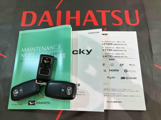 ロッキープレミアムＧ（北海道）の中古車