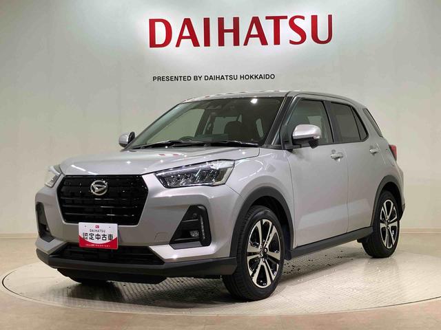 ロッキープレミアムＧ（北海道）の中古車