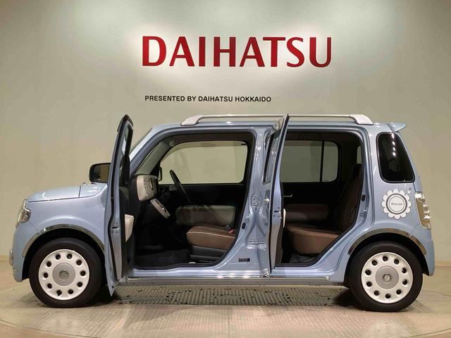 ミラココアココアプラスＸスペシャルコーデ（北海道）の中古車