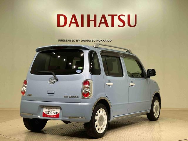 ミラココアココアプラスＸスペシャルコーデ（北海道）の中古車
