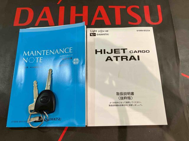 ハイゼットカーゴＤＸ（北海道）の中古車
