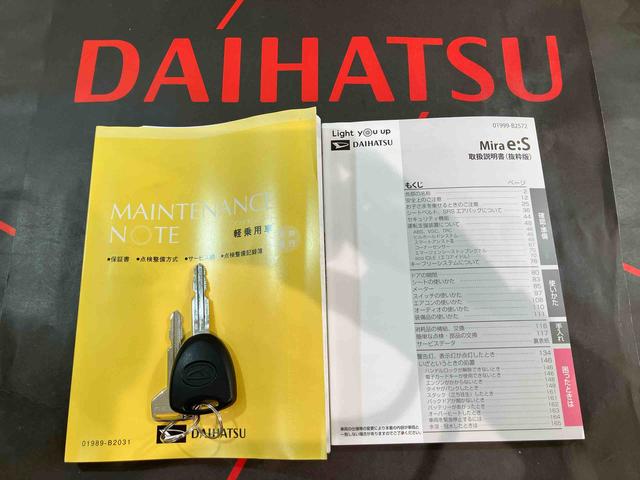 ミライースＸ　リミテッドＳＡIII（北海道）の中古車
