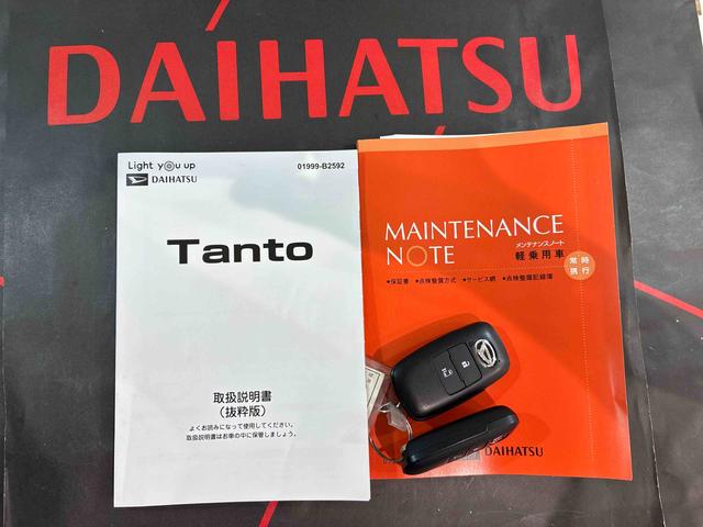 タントＸ（北海道）の中古車