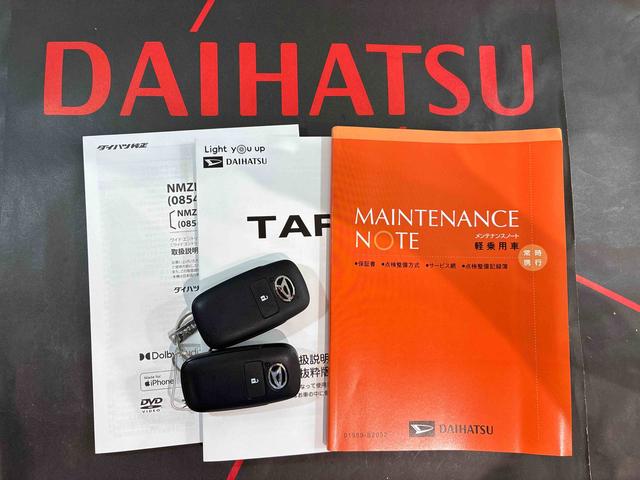 タフトＧ（北海道）の中古車