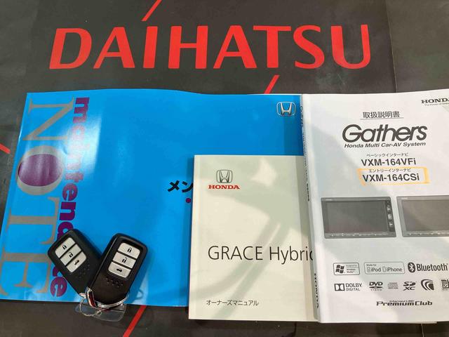 グレイスハイブリッドＬＸ（北海道）の中古車