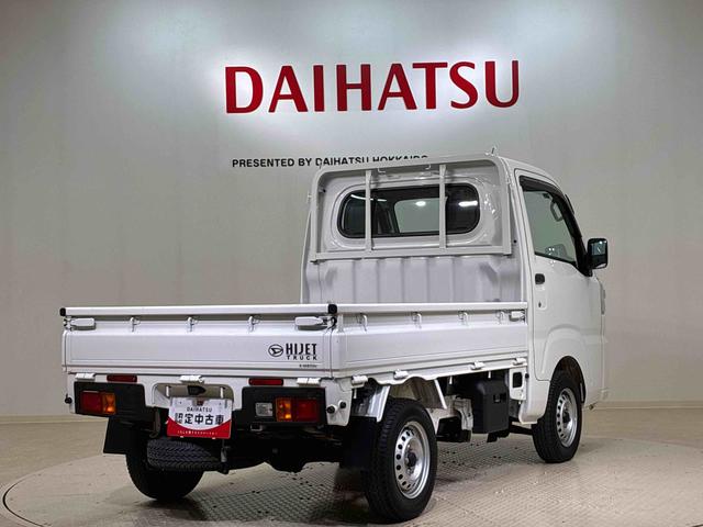 ハイゼットトラックスタンダード４ＷＤ　アイドリングストップ　記録簿　ワンオーナー　エアコン　パワーステアリング　エアバッグ　ＡＢＳ（北海道）の中古車
