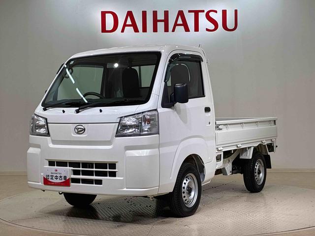 ハイゼットトラックスタンダード４ＷＤ　アイドリングストップ　記録簿　ワンオーナー　エアコン　パワーステアリング　エアバッグ　ＡＢＳ（北海道）の中古車