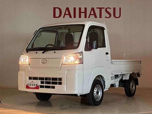 ハイゼットトラックスタンダード４ＷＤ　アイドリングストップ　記録簿　ワンオーナー　エアコン　パワーステアリング　エアバッグ　ＡＢＳ（北海道）の中古車