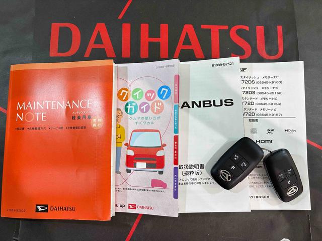 ムーヴキャンバスストライプスＧターボ（北海道）の中古車