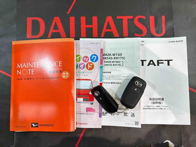タフトＧターボ　クロムベンチャー（北海道）の中古車