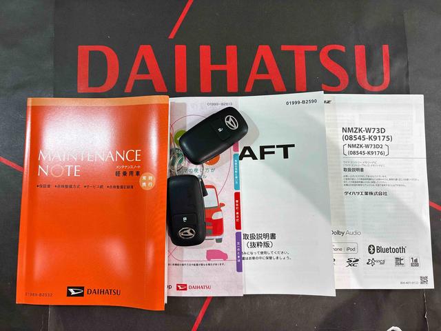 タフトＧ　クロムベンチャー（北海道）の中古車