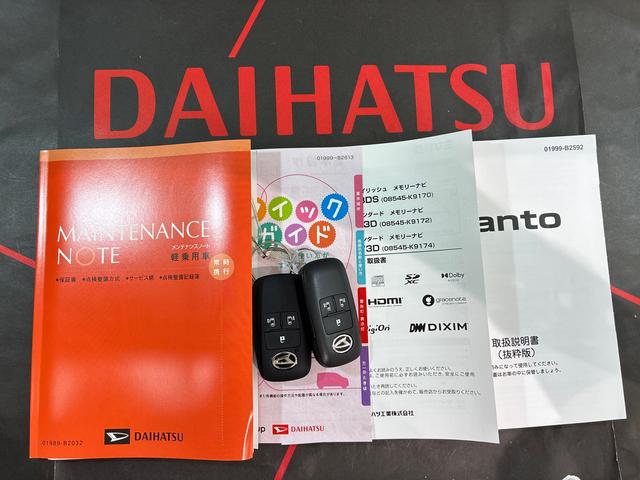 タントカスタムＸ（北海道）の中古車