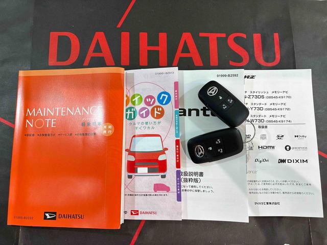 タントカスタムＸ（北海道）の中古車