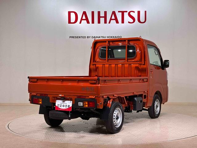 ハイゼットトラックスタンダード（北海道）の中古車
