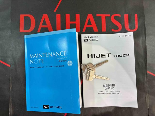 ハイゼットトラックスタンダード（北海道）の中古車