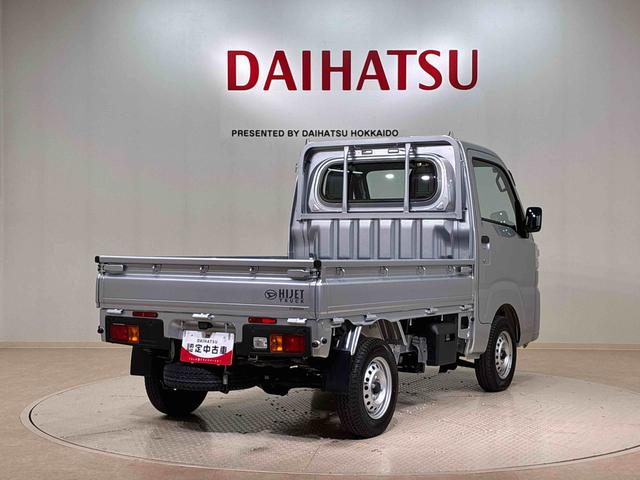 ハイゼットトラックスタンダード（北海道）の中古車