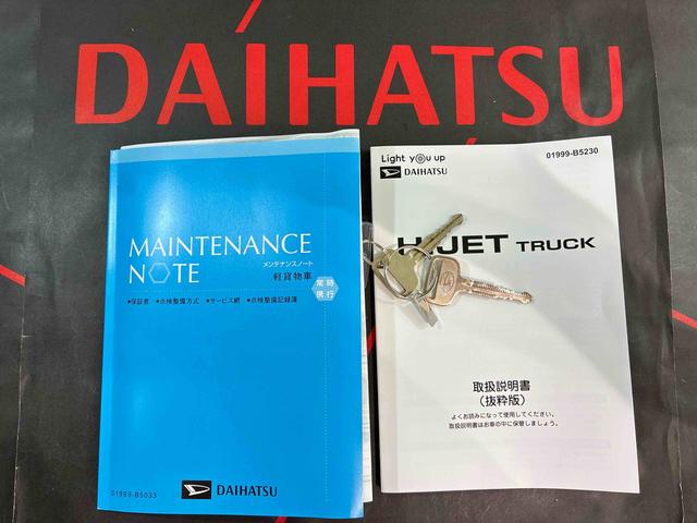 ハイゼットトラックスタンダード（北海道）の中古車