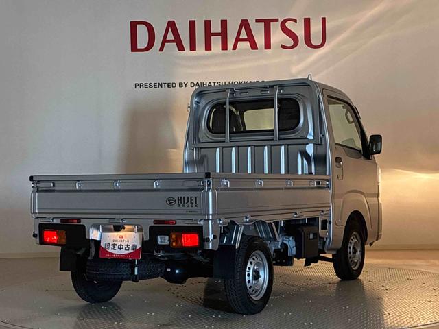 ハイゼットトラックスタンダード（北海道）の中古車