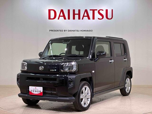 タフトＧ４ＷＤ　アルミホイール　シートヒーター　アイドリングストップ　オートマチックハイビーム　衝突防止システム　ＬＥＤヘッドランプ　レーンアシスト　スマートキー　記録簿　ワンオーナー　エアバッグ　エアコン（北海道）の中古車