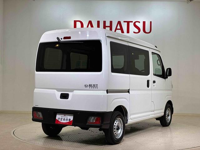 ハイゼットカーゴＤＸ（北海道）の中古車