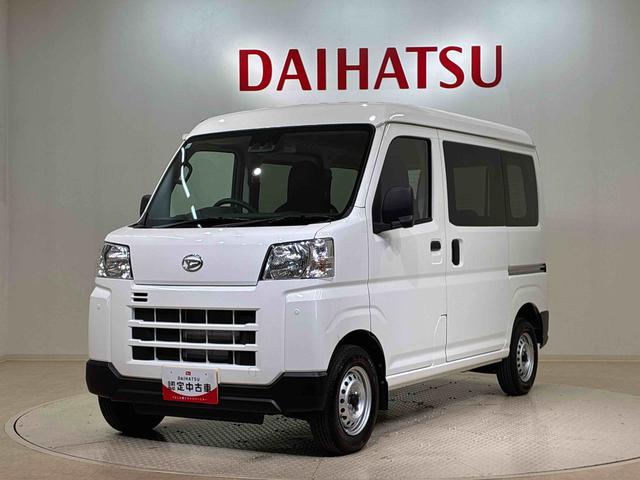 ハイゼットカーゴＤＸ（北海道）の中古車
