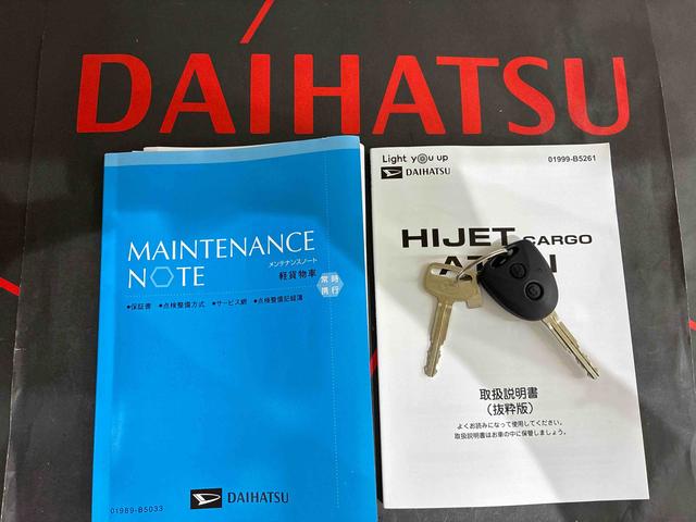 ハイゼットカーゴＤＸ（北海道）の中古車