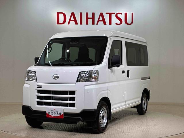 ハイゼットカーゴＤＸ（北海道）の中古車