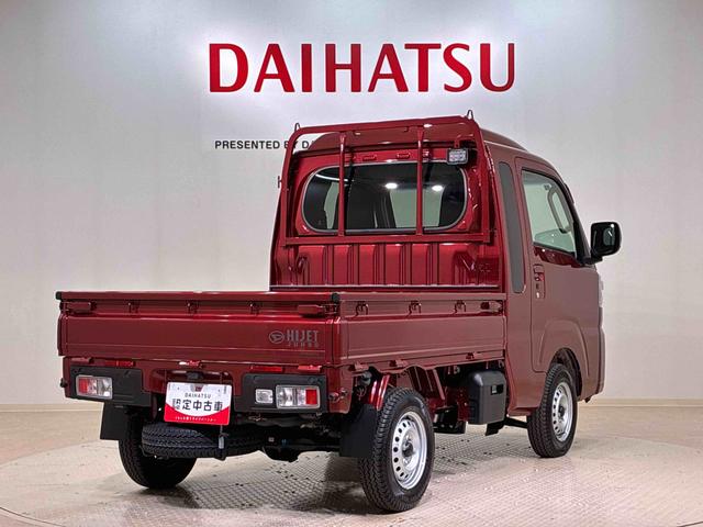 ハイゼットトラックジャンボエクストラ（北海道）の中古車