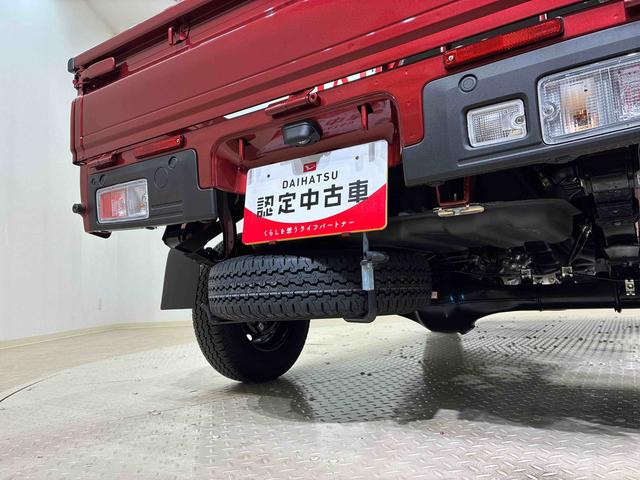 ハイゼットトラックジャンボエクストラ（北海道）の中古車