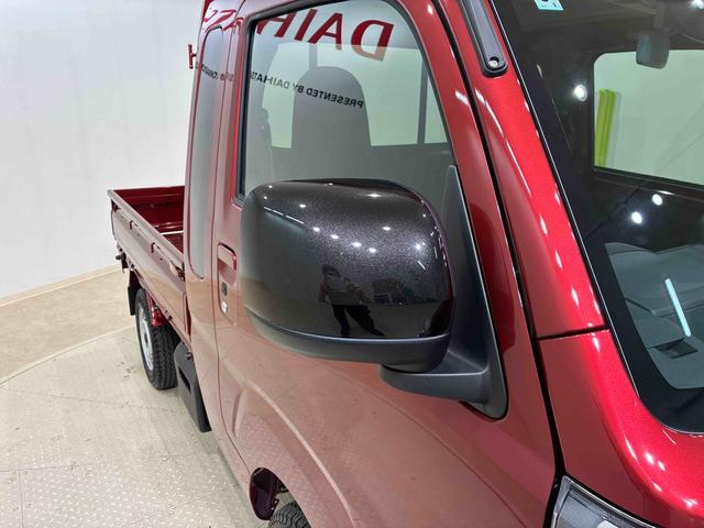 ハイゼットトラックジャンボエクストラ（北海道）の中古車