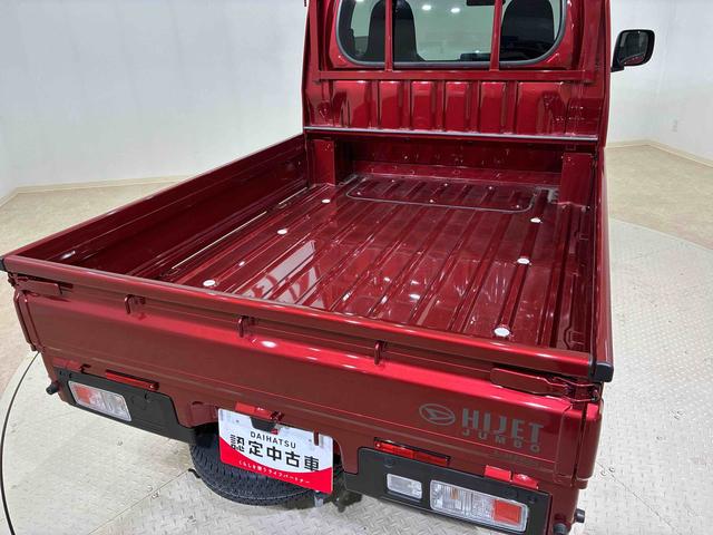 ハイゼットトラックジャンボエクストラ（北海道）の中古車
