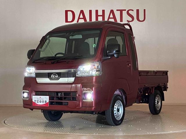 ハイゼットトラックジャンボエクストラ（北海道）の中古車