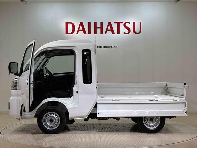 ハイゼットトラックジャンボエクストラ（北海道）の中古車