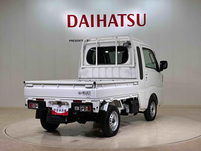 ハイゼットトラックジャンボエクストラ（北海道）の中古車