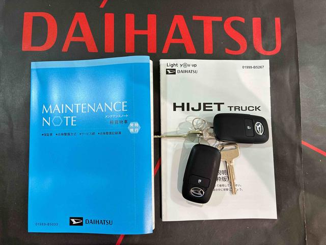 ハイゼットトラックジャンボエクストラ（北海道）の中古車