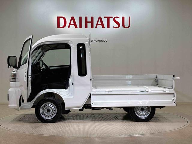 ハイゼットトラックジャンボエクストラ（北海道）の中古車