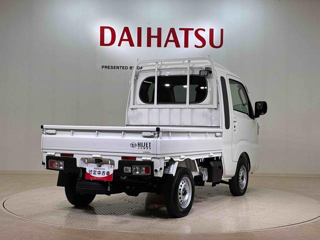 ハイゼットトラックジャンボエクストラ（北海道）の中古車