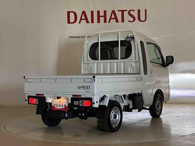 ハイゼットトラックジャンボエクストラ（北海道）の中古車