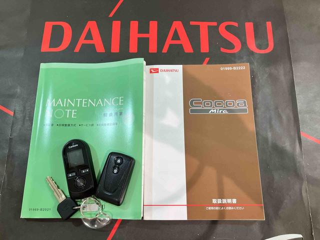 ミラココアココアプラスＸ（北海道）の中古車