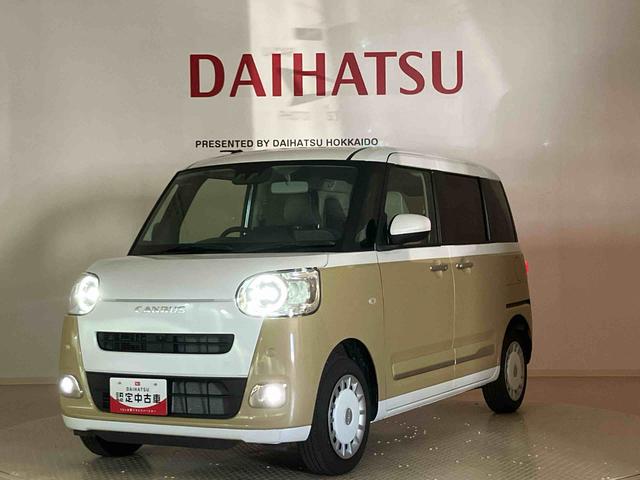 ムーヴキャンバスストライプスＧ（北海道）の中古車