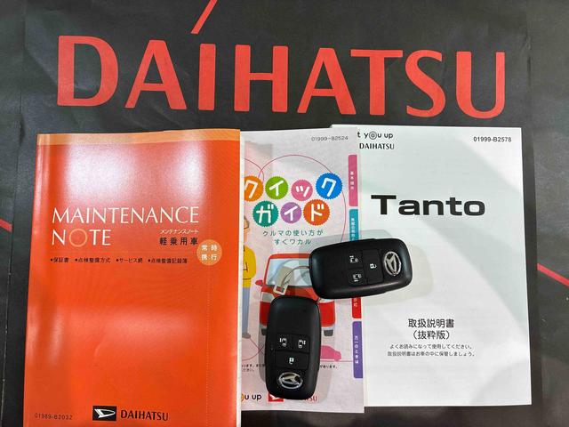 タントＸ（北海道）の中古車