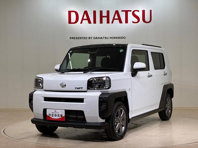 タフトＧターボ（北海道）の中古車