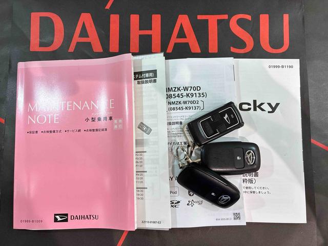 ロッキーＧ（北海道）の中古車