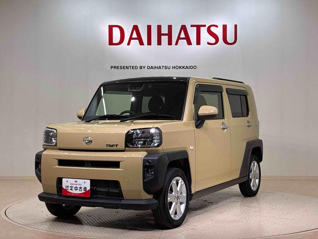 タフトＧ（北海道）の中古車