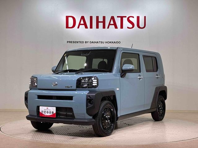 タフトＸ４ＷＤ　アイドリングストップ　オートマチックハイビーム　衝突防止システム　ＬＥＤヘッドランプ　レーンアシスト　スマートキー　記録簿　ワンオーナー　エアバッグ　エアコン　パワーステアリング　ＣＤ　ＡＢＳ（北海道）の中古車