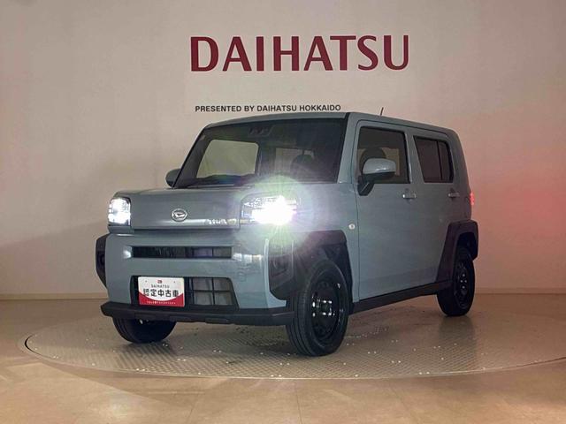 タフトＸ４ＷＤ　アイドリングストップ　オートマチックハイビーム　衝突防止システム　ＬＥＤヘッドランプ　レーンアシスト　スマートキー　記録簿　ワンオーナー　エアバッグ　エアコン　パワーステアリング　ＣＤ　ＡＢＳ（北海道）の中古車